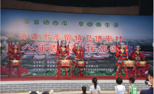 休閑上南山，品瓜衛(wèi)佛安-----文化旅游節(jié)2019.6.22
